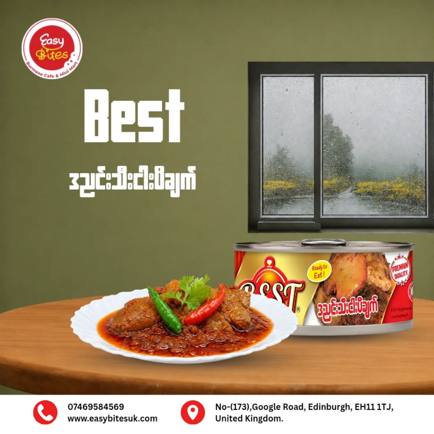 Best ဒညင်းသီးငပိချက်
