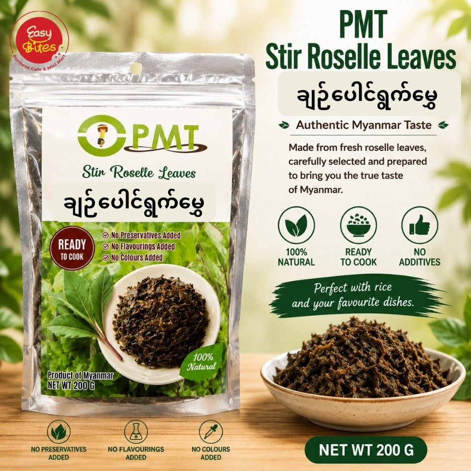 PMT Stir Roselle Leaves 200g (PMT ချဉ်ပေါင်ရွက်မွှေ 200g)