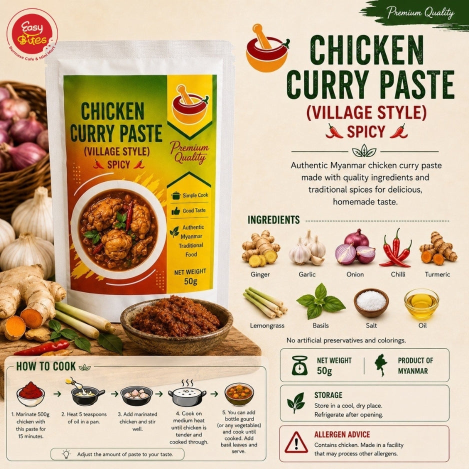 ပန်းခရေ ကြက်ကာလသားချက် အနှစ် 50g | Pann Kha Yay Village Style Chicken Curry Paste 50g
