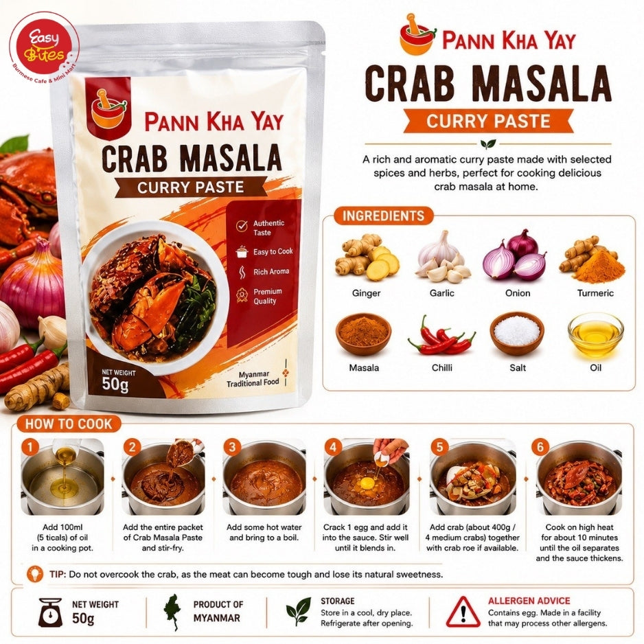 ပန်းခရေ ဂဏန်းမဆလာအနှစ် 50g | Pann Kha Yay Crab Masala Curry Paste 50g