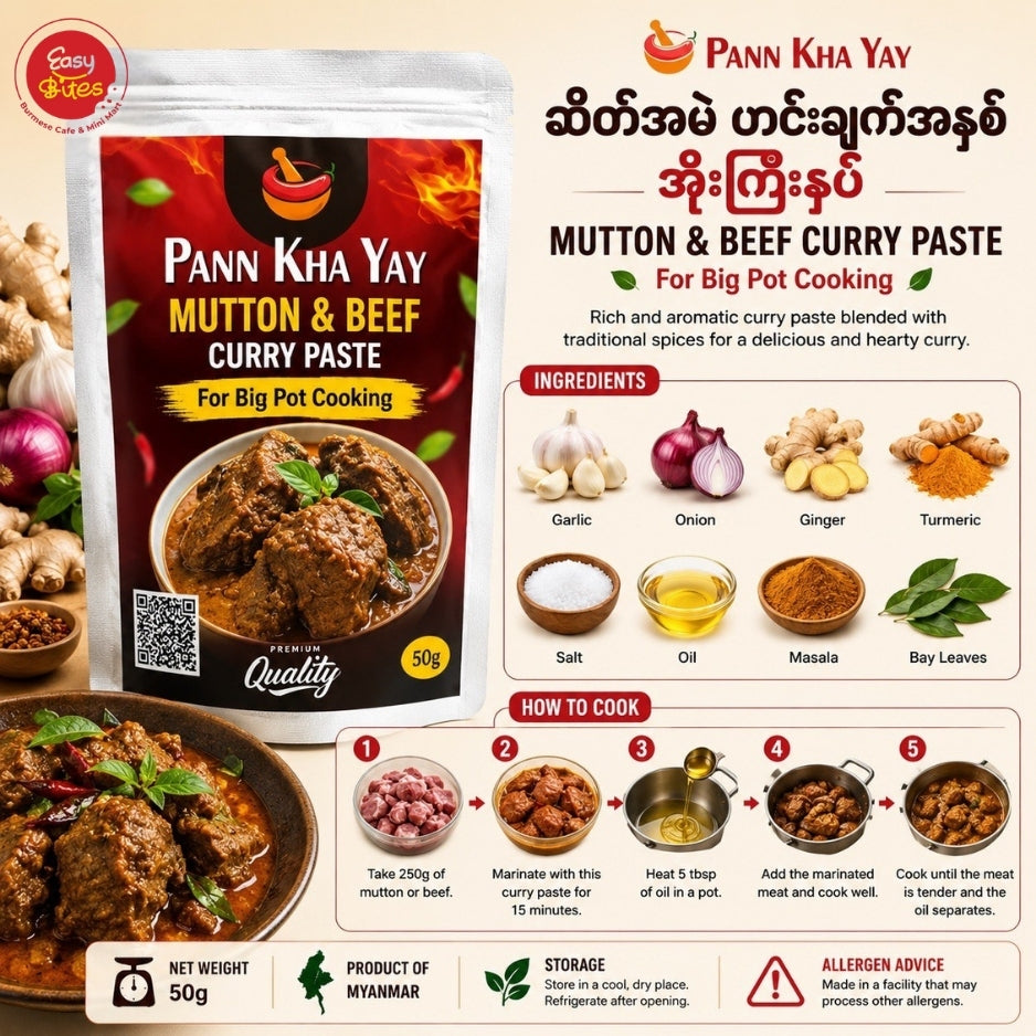 Pann Kha Yay Mutton & Beef Curry Paste (Big Pot Style) 50g