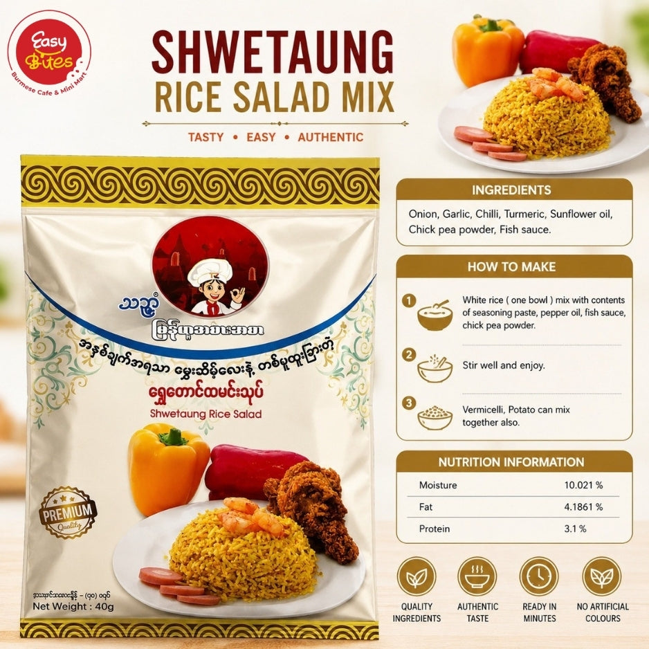သဉ္ဇာ ရွှေတောင်ထမင်းသုပ် (40g)
Thin Zar Shwetaung Rice Salad Mix 40g