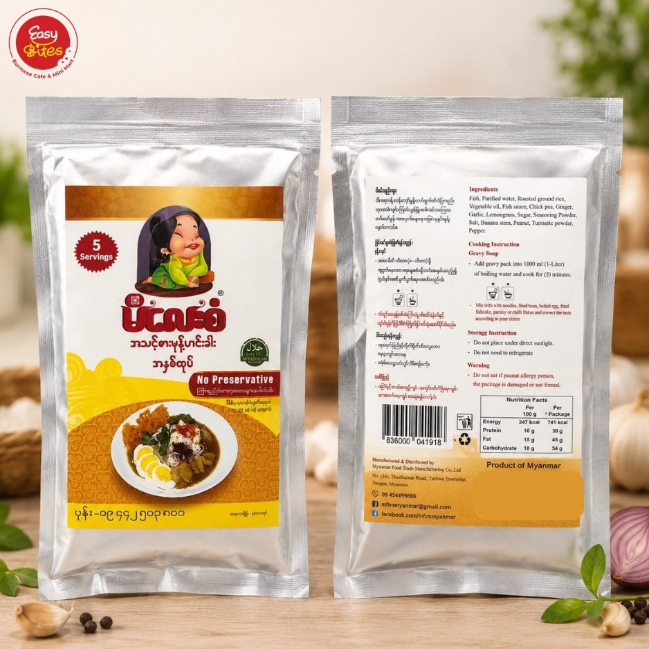Mi Lay San Mohinga 300g | မိလေးစံ မုန့်ဟင်းခါး | Authentic Myanmar Burmese Food UK