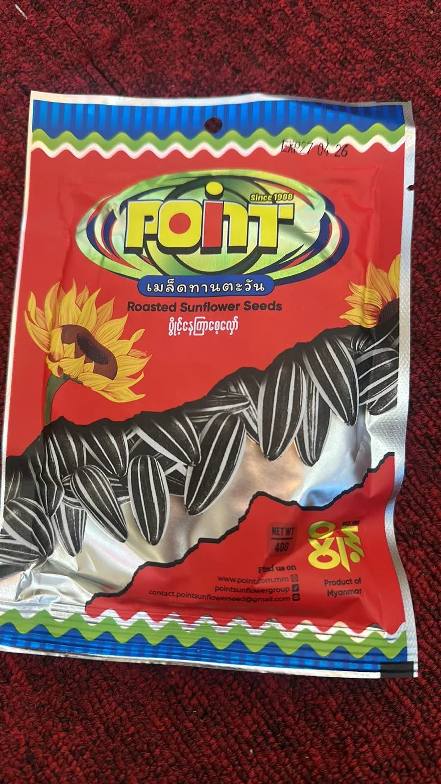 ပွိုင့် နေကြာစေ့ (Point Sunflower Seed) - Easy Bites