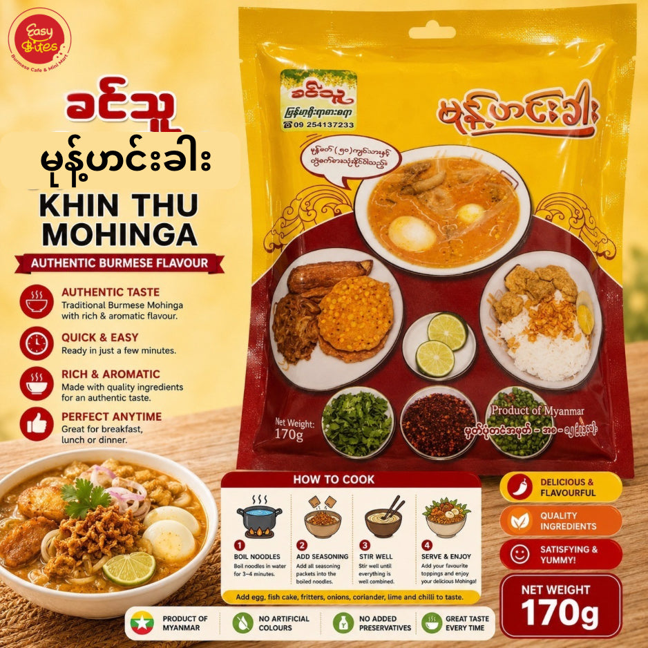 ခင်သူ မုန့်ဟင်းခါး| Khin Thu Traditional Mohinga Soup Mix 170g | Authentic Burmese Fish Noodle Soup