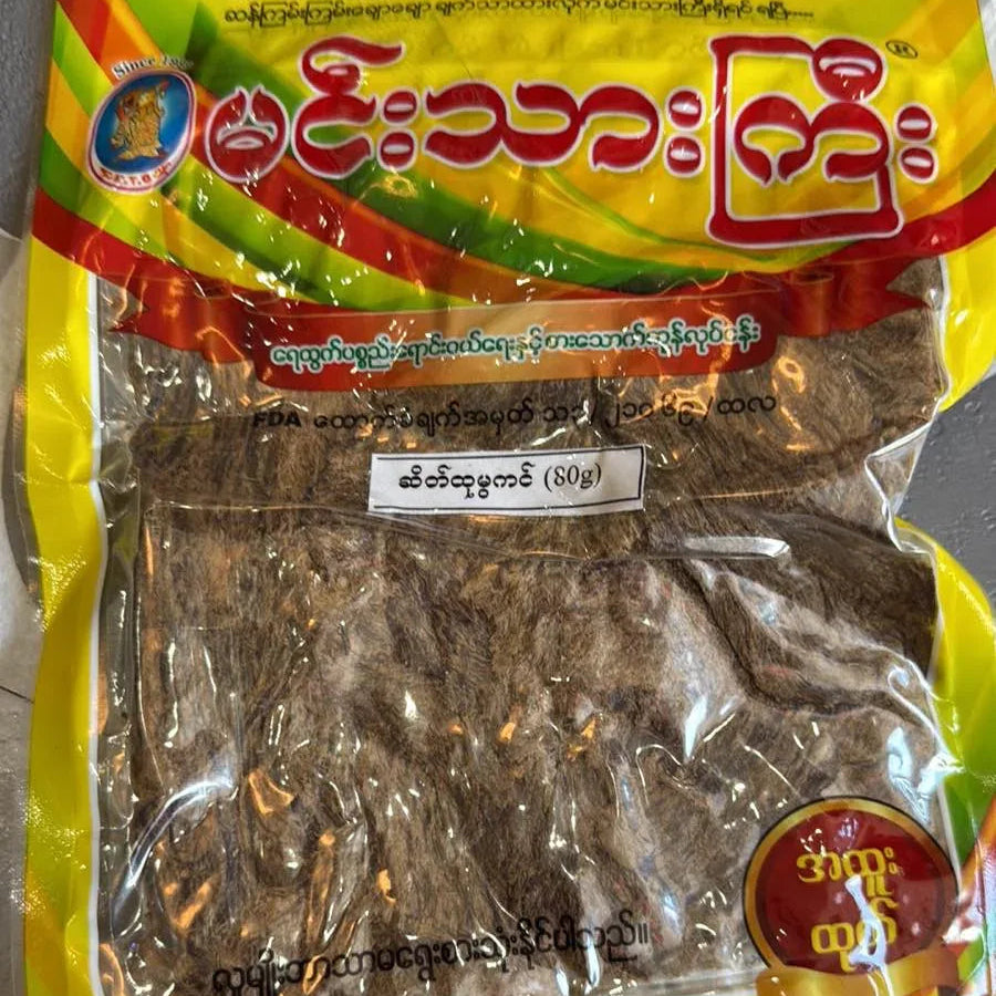 မင်းသားကြီး ဆိတ်ထုမွ အချိုကင် (80g) - Easy Bites