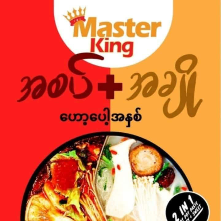 Master king ဟော့ပေါ့ အချို+အစပ် အနှစ် 200g - Easy Bites