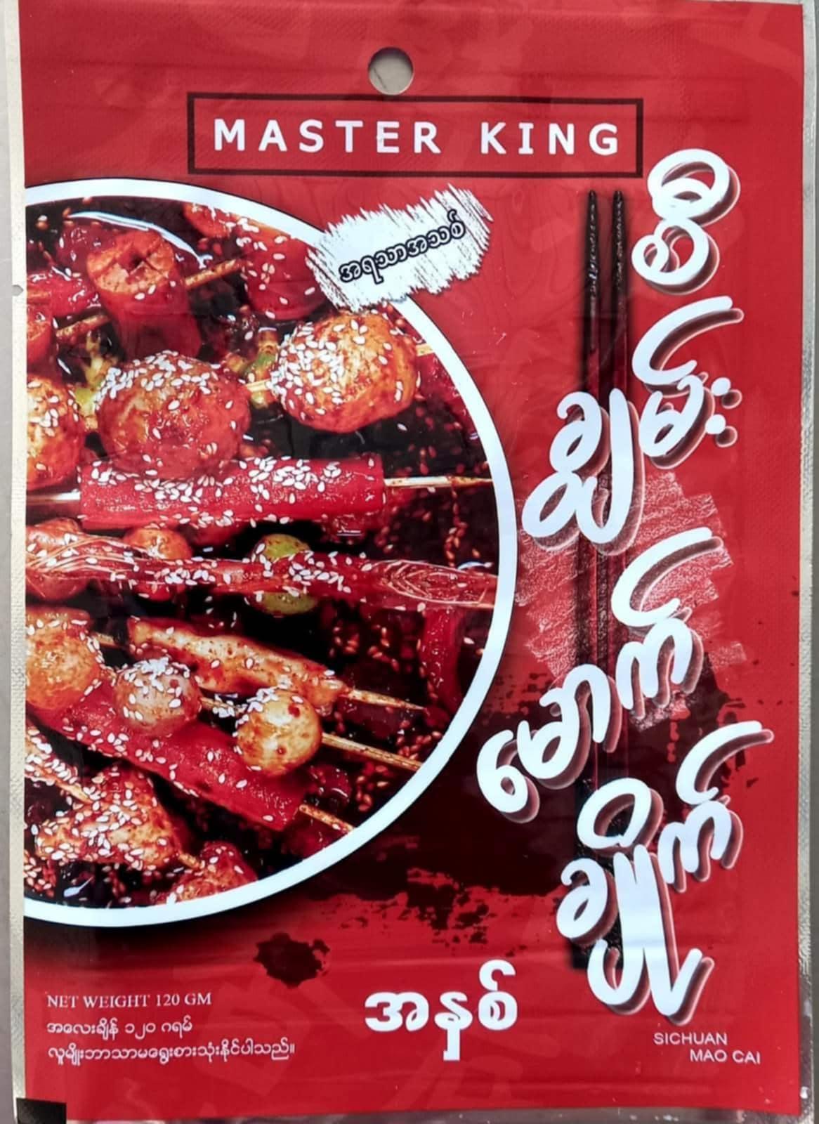 Master king စီချွမ်မောက်ချိုက် အနှစ် 120g - Easy Bites