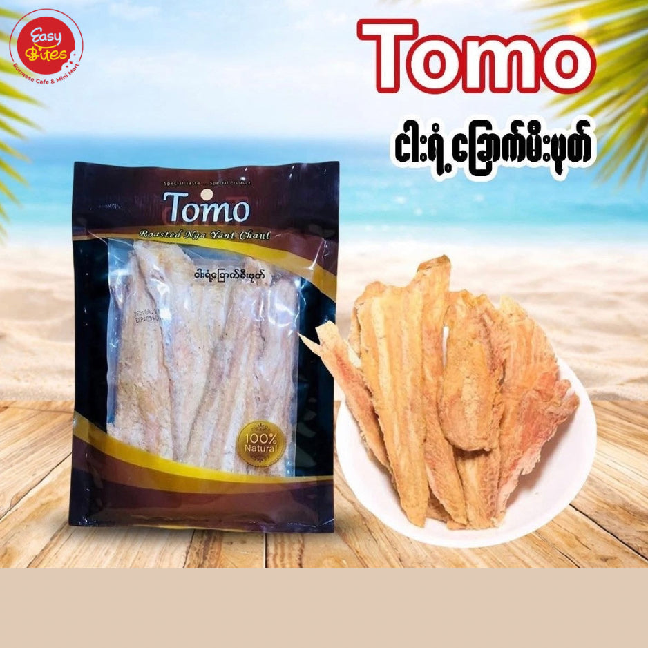 TOMO ငါးရံ့မီးဖုတ် (Tomo Grilled Dried Snakehead Fish)