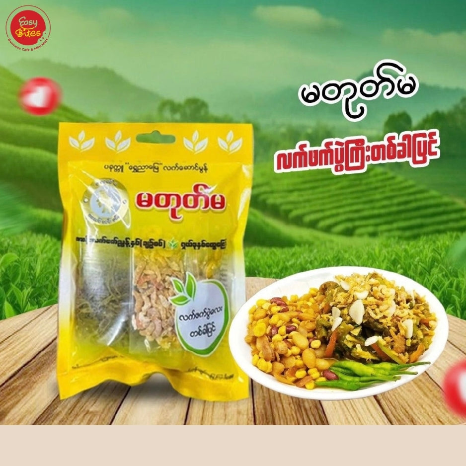 Ma Tote Ma Ready-to-Serve Tea Leaf Salad Platter Spicy 400g | မတုတ်မ တစ်ခါပြင်လက်ဖက်ပွဲကြီးစပ် | Authentic Myanmar Laphet UK