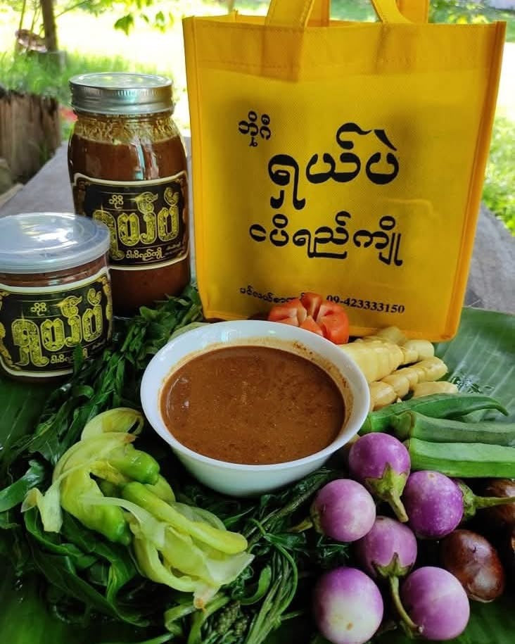 ရှယ်ပဲ ငါးပိရည်ကြို