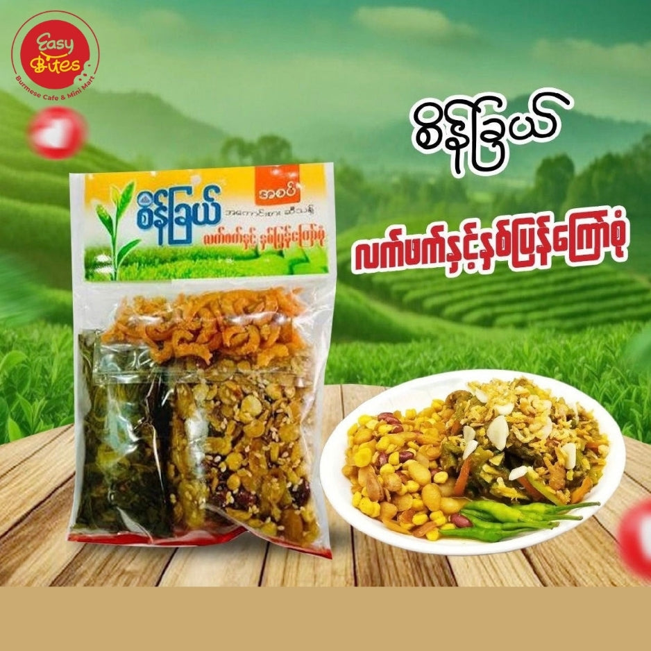 Sein Chel Spicy Tea Leaf Mix with Assorted Fried Snacks 160g | စိန်ခြယ် လက်ဖက်နှင့် အကြော်စုံ | Myanmar Groceries UK