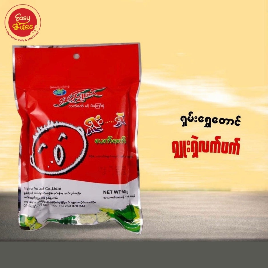 Shan Shwe Taung Shu Shel Pickled Tea Leaves – Original | ရှမ်းရွှေတောင် ရှူးရှဲလက်ဖက် ရိုးရိုး