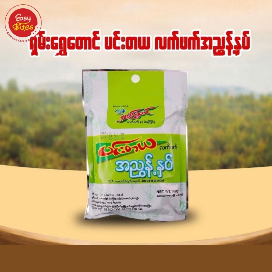 ရှမ်းရွှေတောင် ပင်းတယ အညွန့်နှပ် ချဉ်စပ်