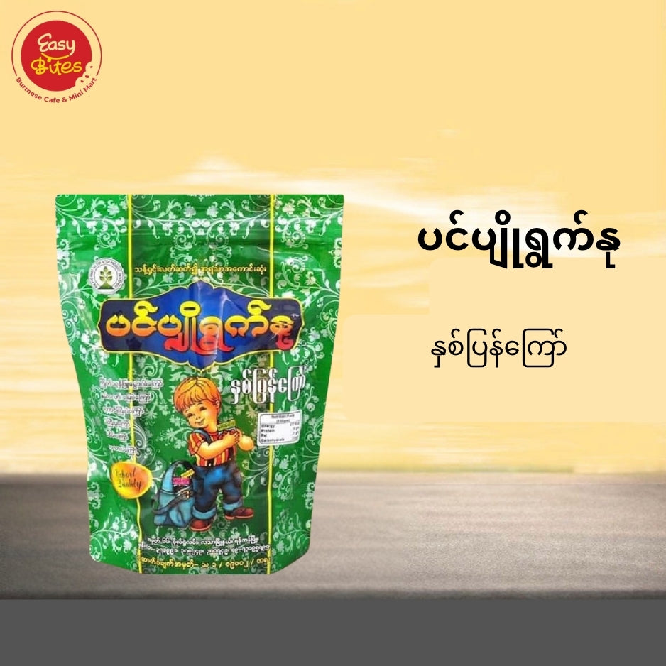 Pin Pyo Ywet Special Double Fried Snack Mix 330g | ပင်ပျိုရွက်နု | Myanmar Snacks UK
