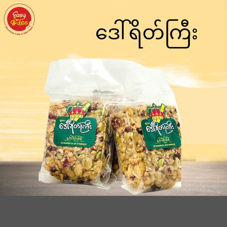Daw Yeit Gyi Seven Assorted Beans Fried Snack 300g | ဒေါ်ရိတ်ကြီး ခုနှစ်ထွေကြော် | Myanmar Traditional Snack UK