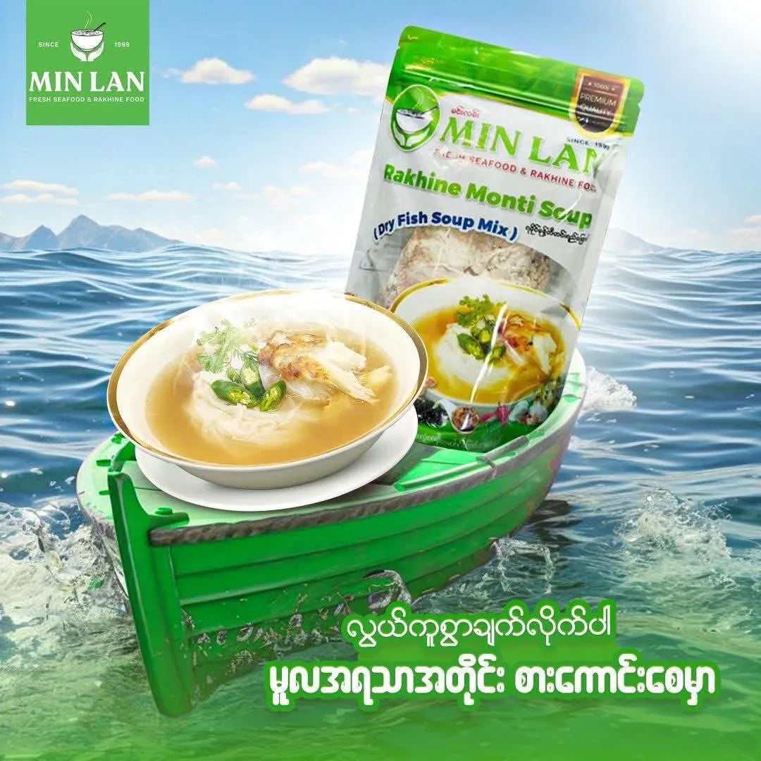 မင်းလမ်း ရခိုင်မုန့်တီ - Easy Bites