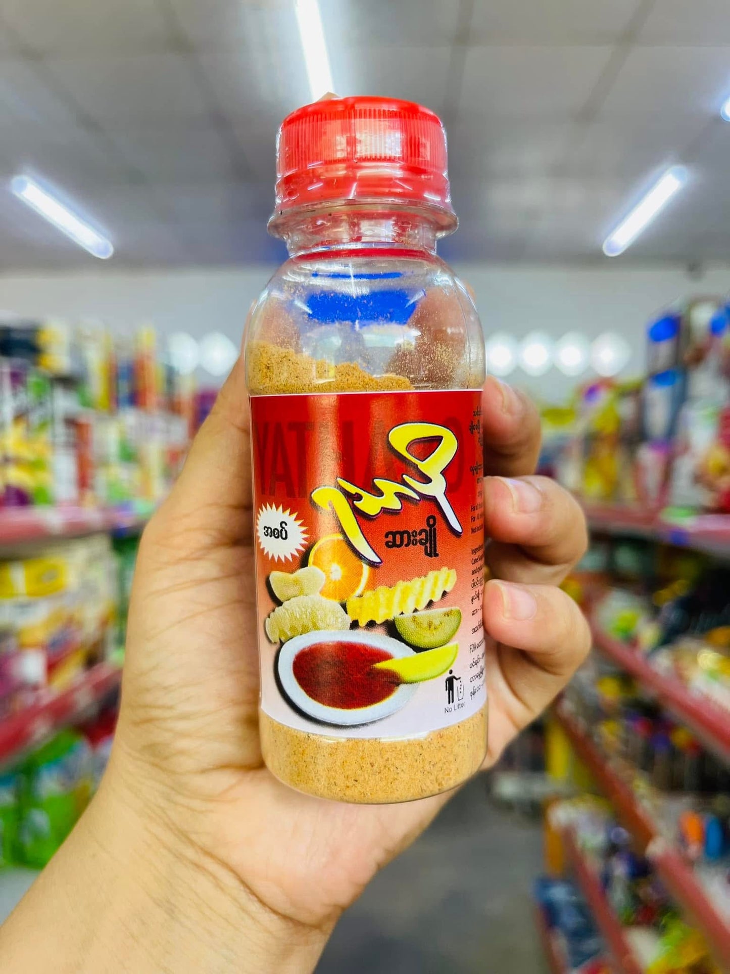 ရသာပို ဆားချို(အစပ်)80g