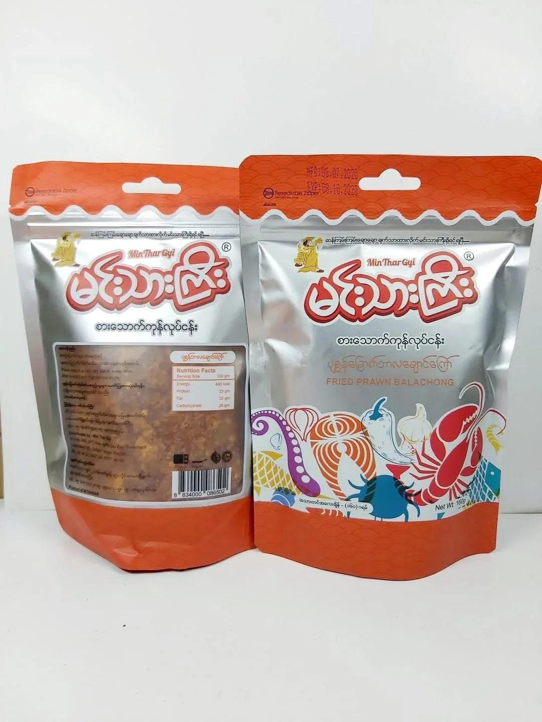 မင်းသားကြီး ရှယ် ပုဇွန်ခြောက် ဘာလချောင်ကြော် (160g) - Easy Bites