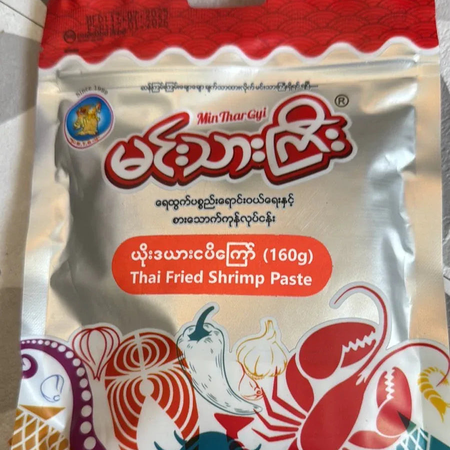မင်းသားကြီး ရှယ် ယိုးဒယားငါးပိကြော် (160g) - Easy Bites