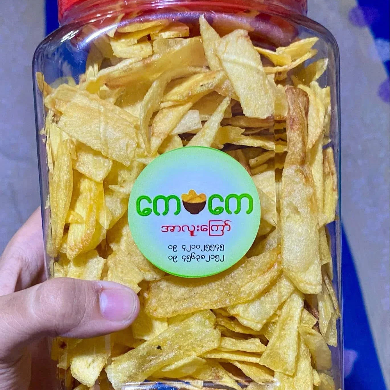 KK ကေကေအပြား အချိုဘူးကြီး - Easy Bites