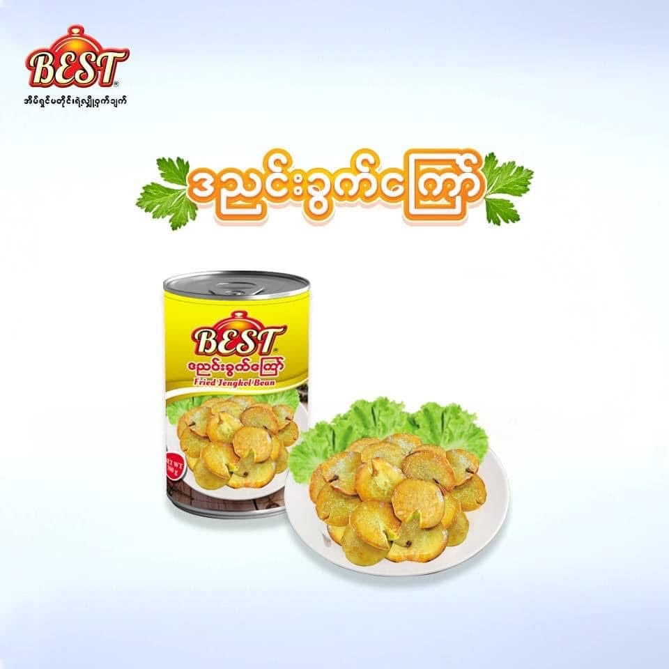 Best ဒညင်းခွက်ကြော် (300g)Best Roasted Roselle Snack
