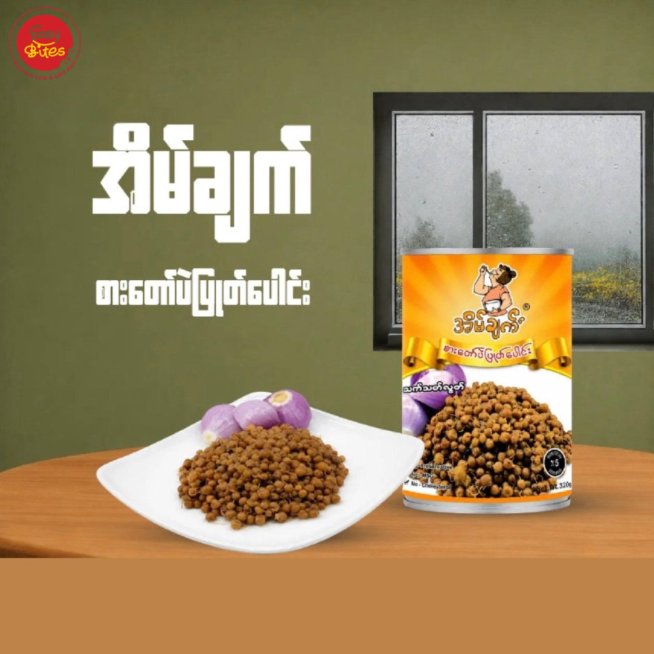 Eain Chat Cooked White Peas 420g | အိမ်ချက် စားတော်ပဲပြုတ်ပေါင်း 420g