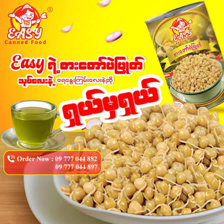 Easy စားတော်ပဲပြုတ်