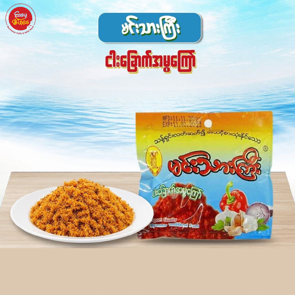 မင်းသားကြီး ငါးခြောက်မွကြော် အထုပ်သေး