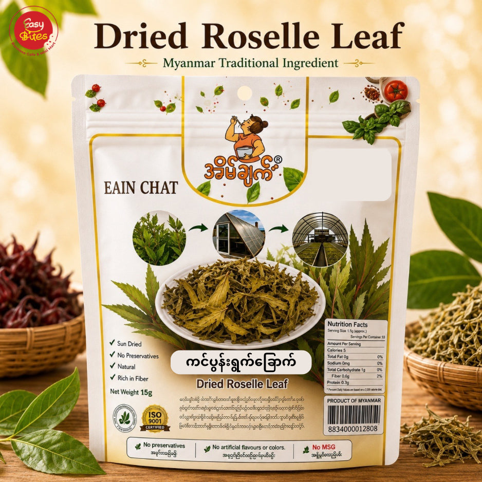 Eain Chat Dried Kin Pun Chin Leaves 24g | အိမ်ချက် ကင်ပွန်းချဉ်ရွက်ခြောက် 24g