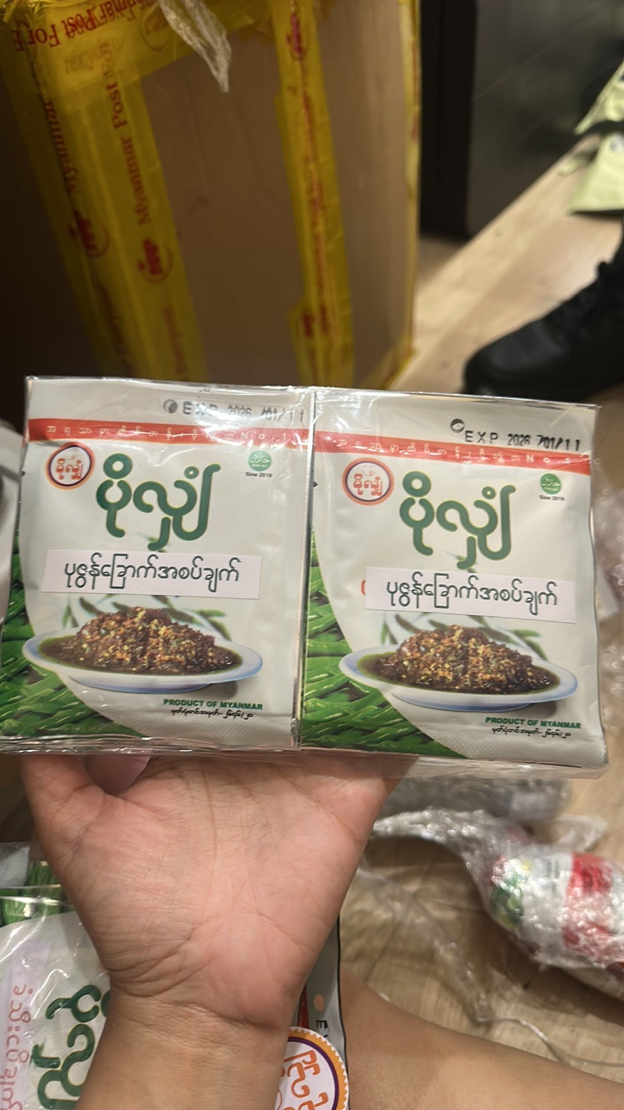 ပိုလျှံ ပုဇွန်ခြောက် အစပ်ချက် (30g)