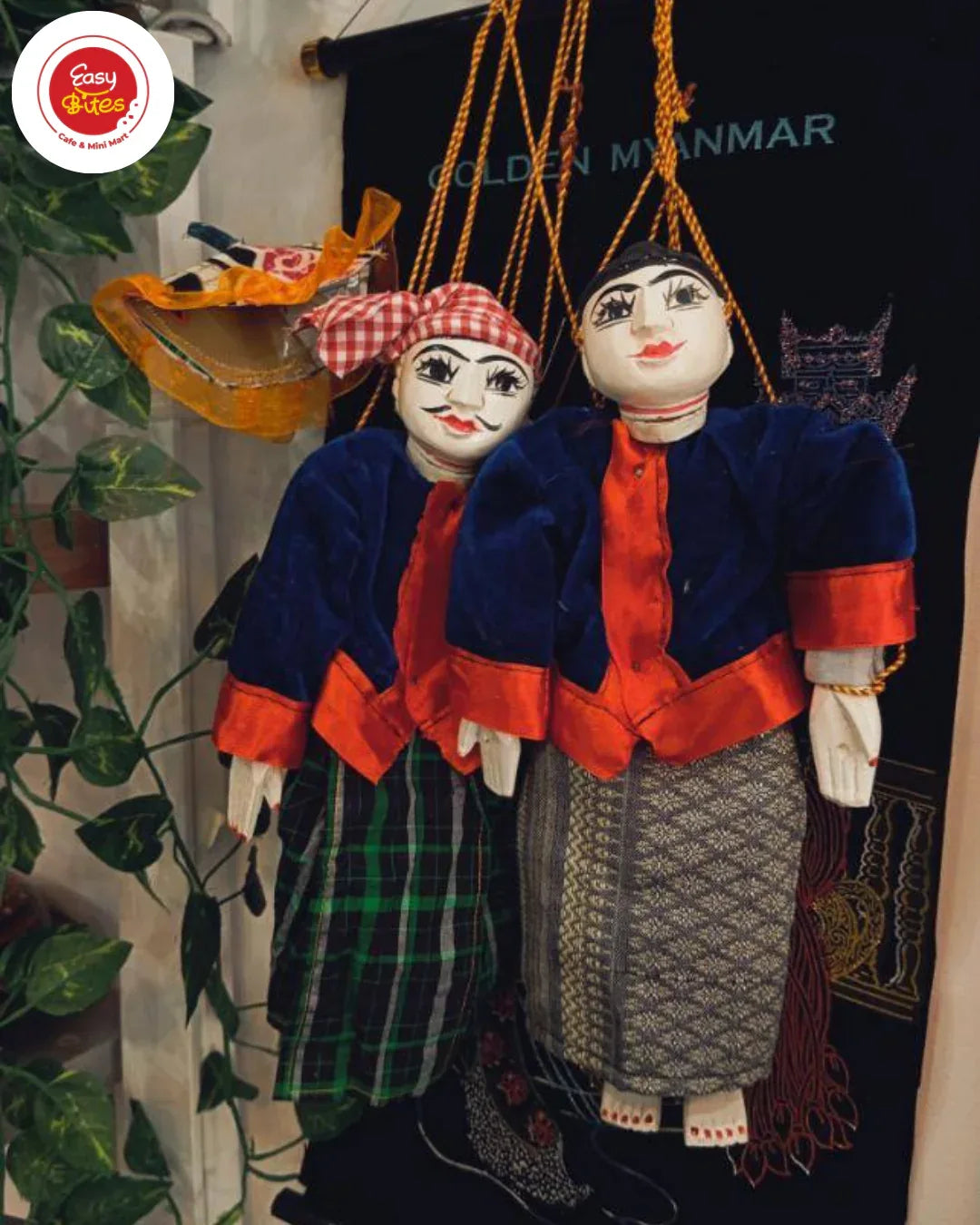 ဦးရွှေရိုး ဒေါ်မိုး ရုပ် - Easy Bites