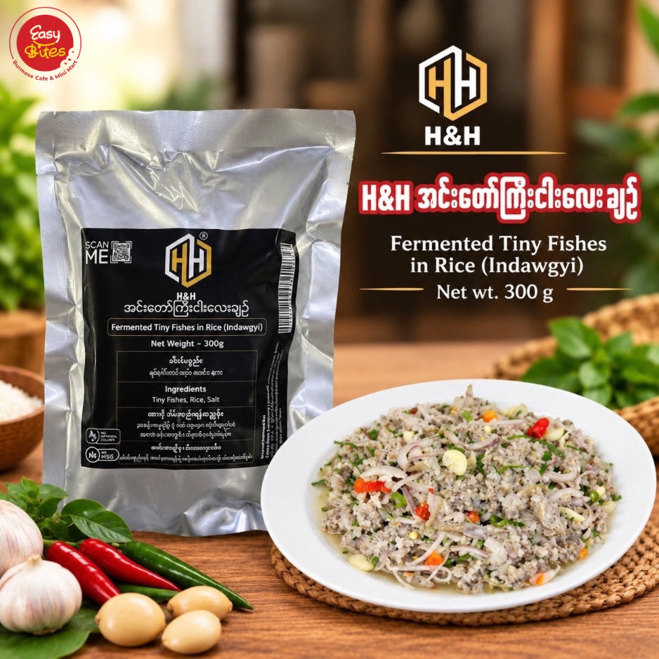 H&H အင်းတော်ကြီး ငါးလေးချဉ် | H&H Fermented Tiny Fish in Rice (Indawgyi) 300g