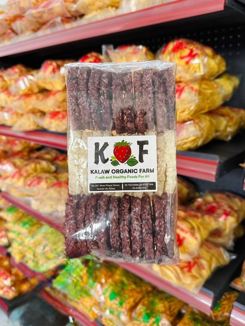 Kalaw organic farm ကောက်ညှင်းခွက်ခြောက်