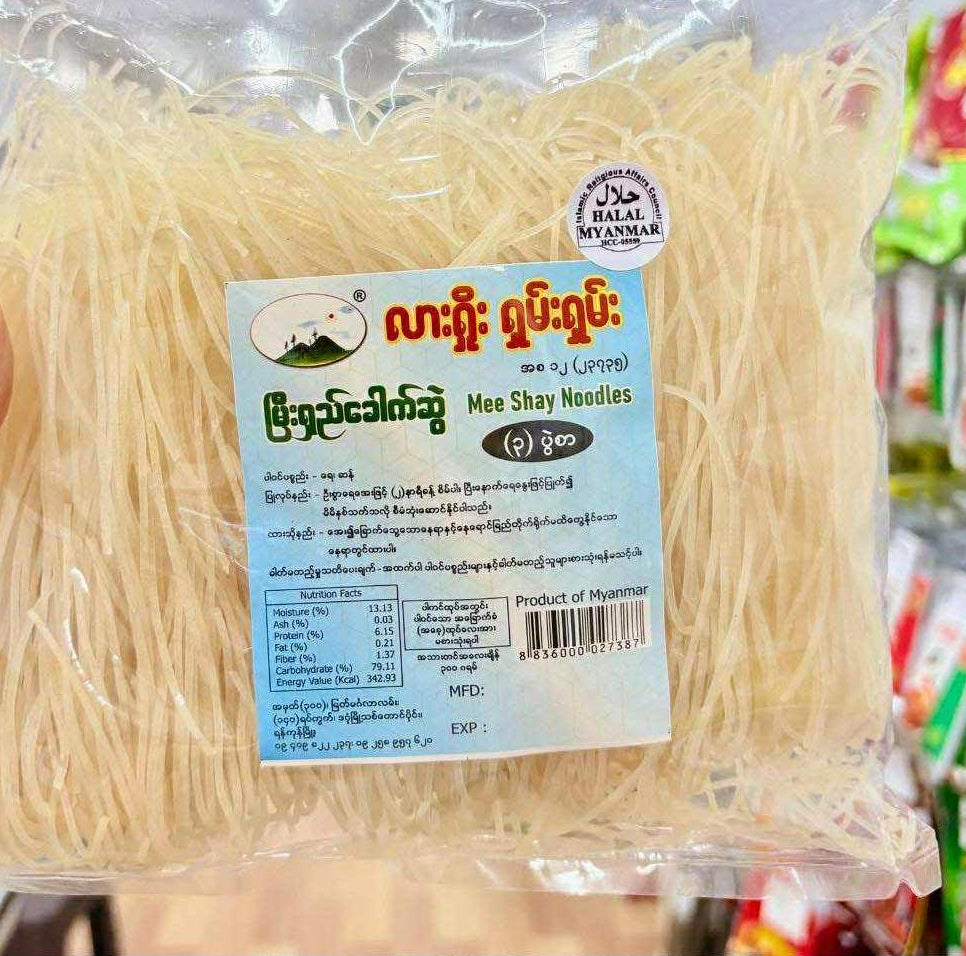 လားရှိုးရှမ်းရှမ်း မြီးရှည်ခေါက်ဆွဲ (၃ပွဲစာ) - Easy Bites