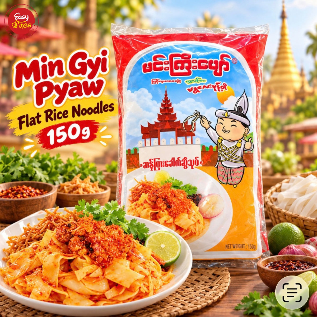 မင်းကြီးပျော် ဆန်ပြားခေါက်ဆွဲ | Min Gyi Pyaw Flat Rice Noodles 150g