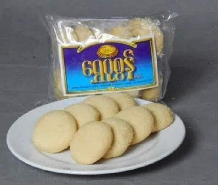 ရွှေပုစွန် Nankahtaing