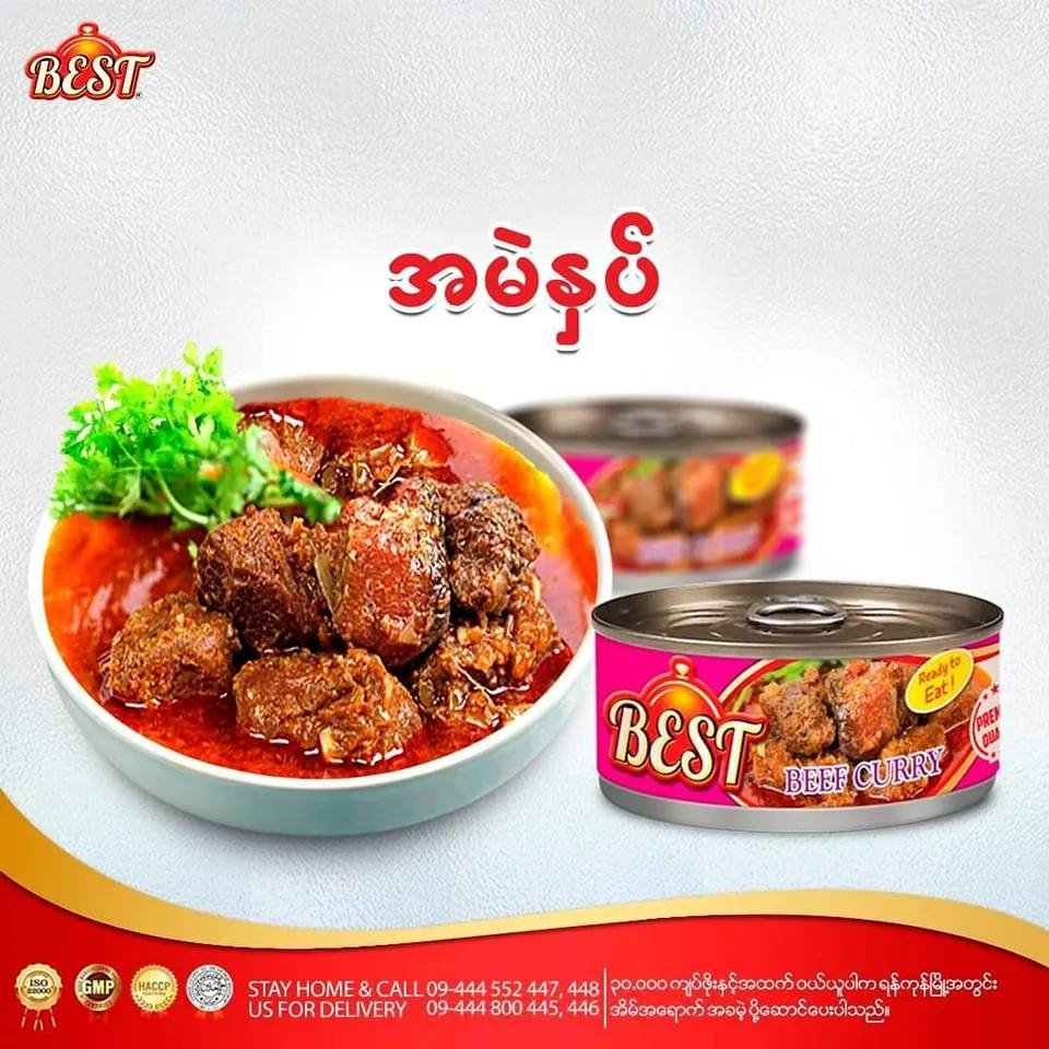 Best အမဲနှပ်ဘူးသေး