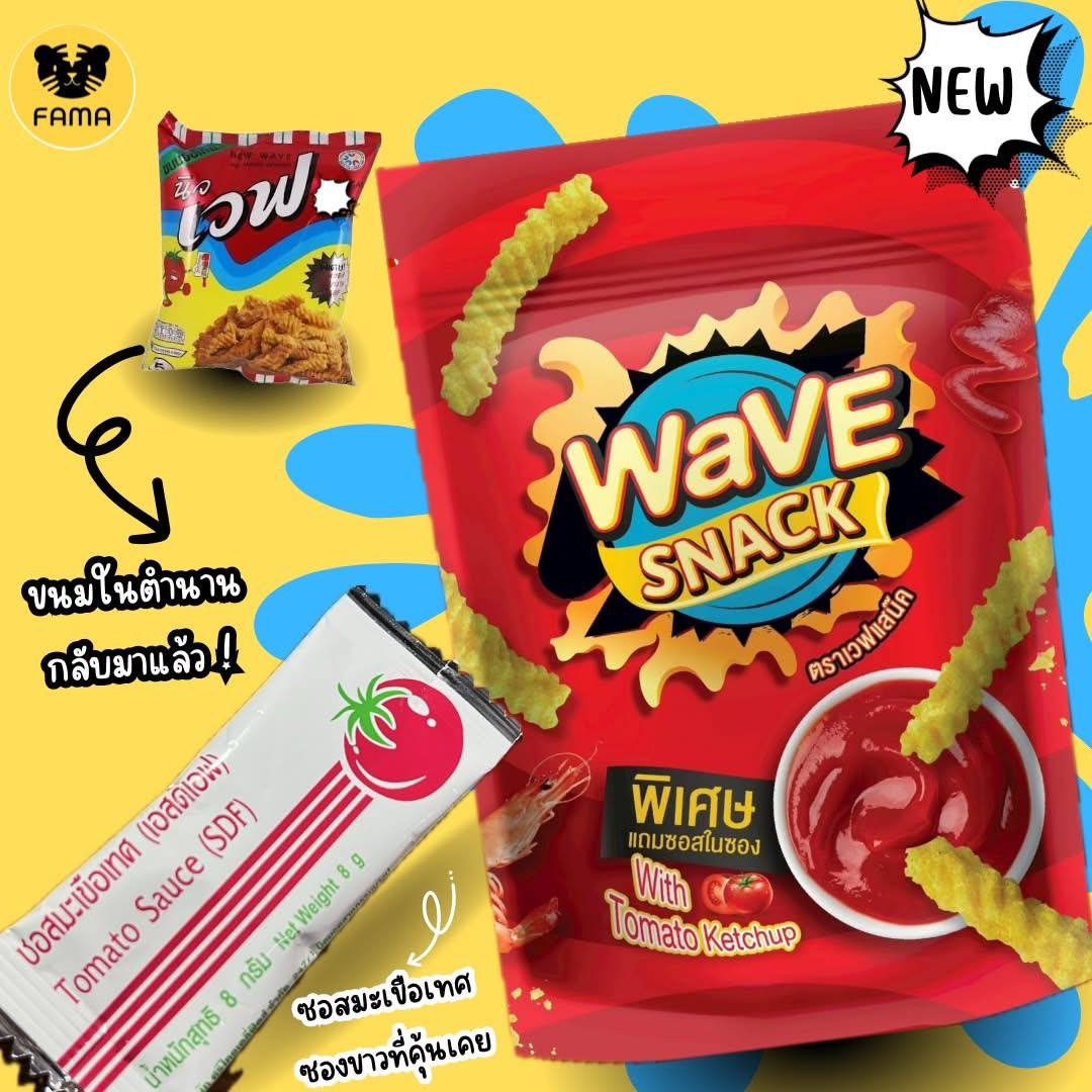 Wave Snack