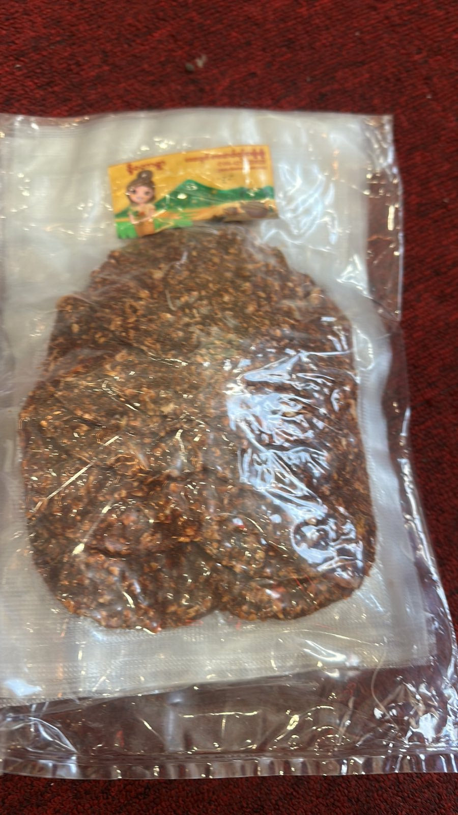 ဒို့တောရွာလဲချားပဲပုပ်အစပ်