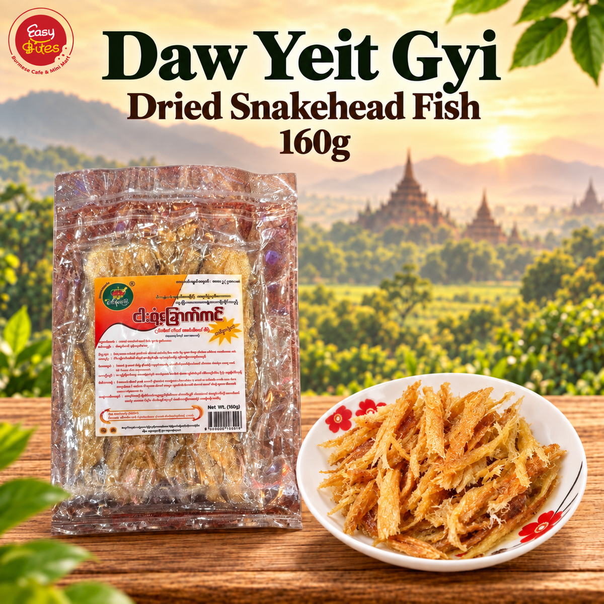ဒေါ်ရိတ်ကြီး ငါးရံ့ခြောက်