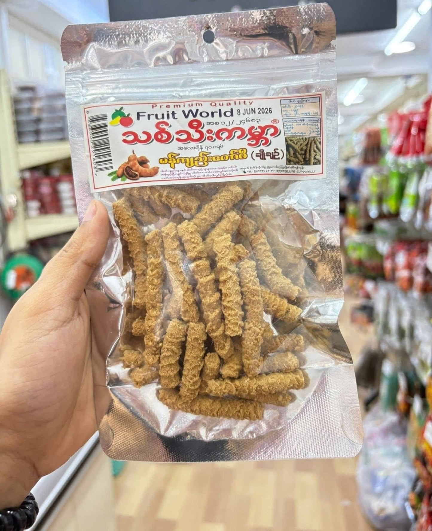 သစ်သီးကမ္ဘာ မန်းကျည်းတော်ဖီ ချိုချဉ် (70g)