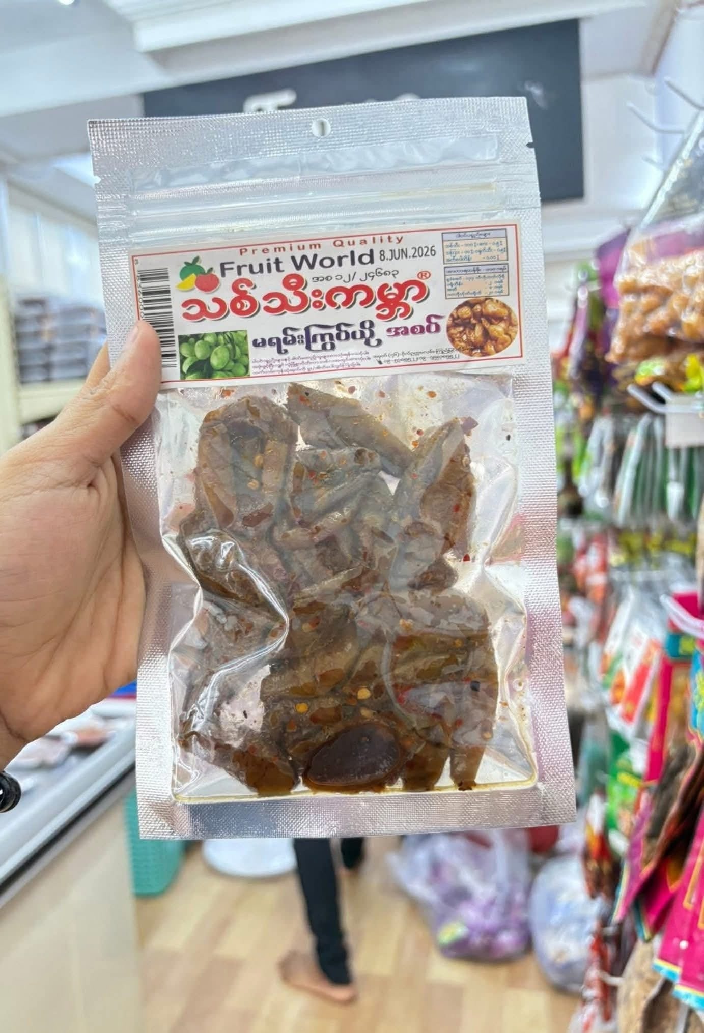 သစ်သီးကမ္ဘာ မရမ်းကြွပ်ယို အစပ် (70g)