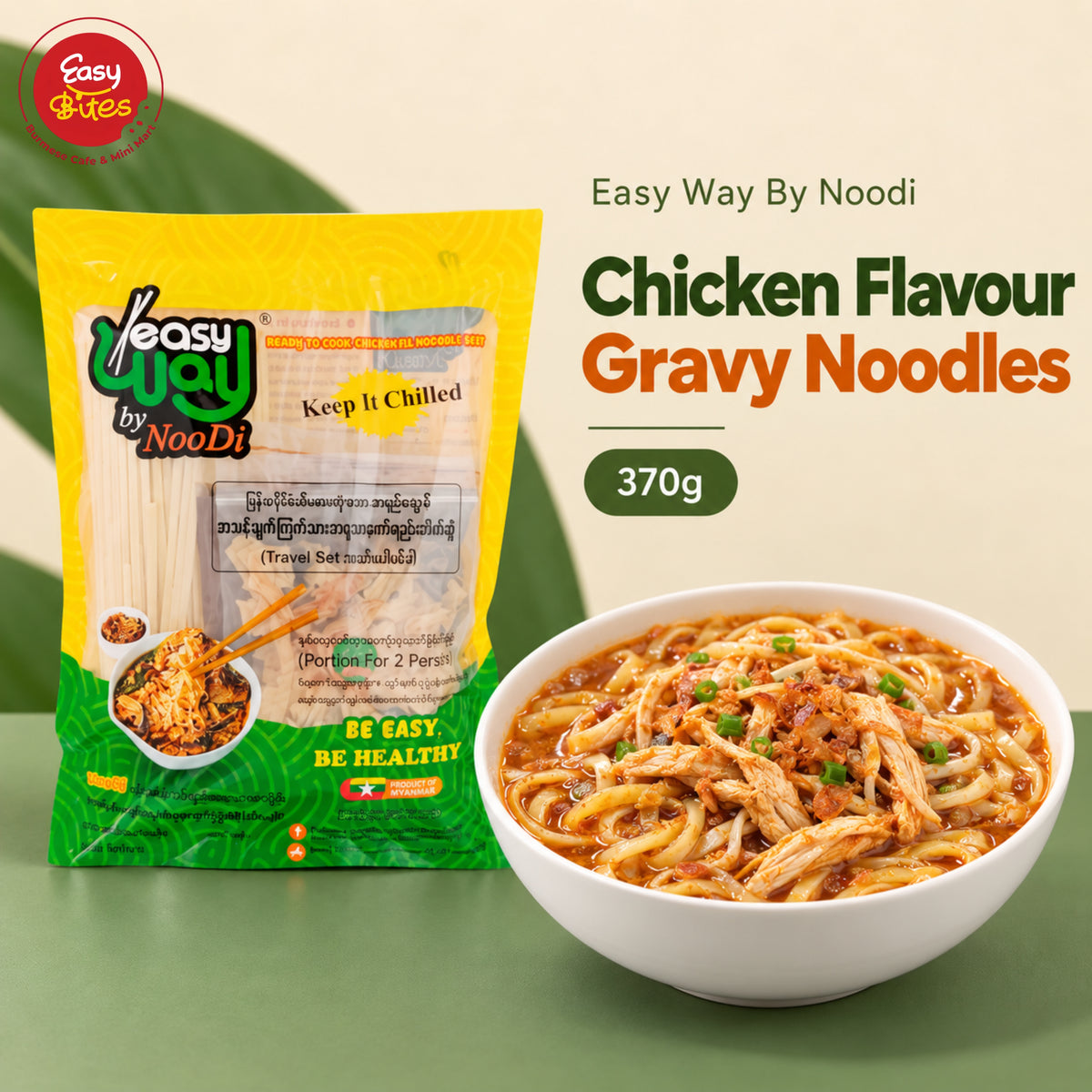 Easy Way by Noodi Starchy Gravy Noodles – Travel Set 370g | Easy Way by Noodi ကော်ရည်ခေါက်ဆွဲ 370g