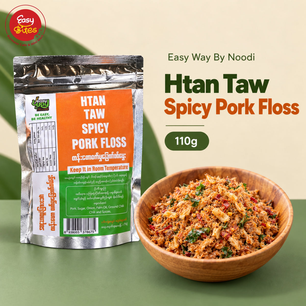 Easy Way by Noodi ထန်းတောဝက်မွှကြော် (Easy Way by Noodi Htan Taw Spicy Pork Floss)