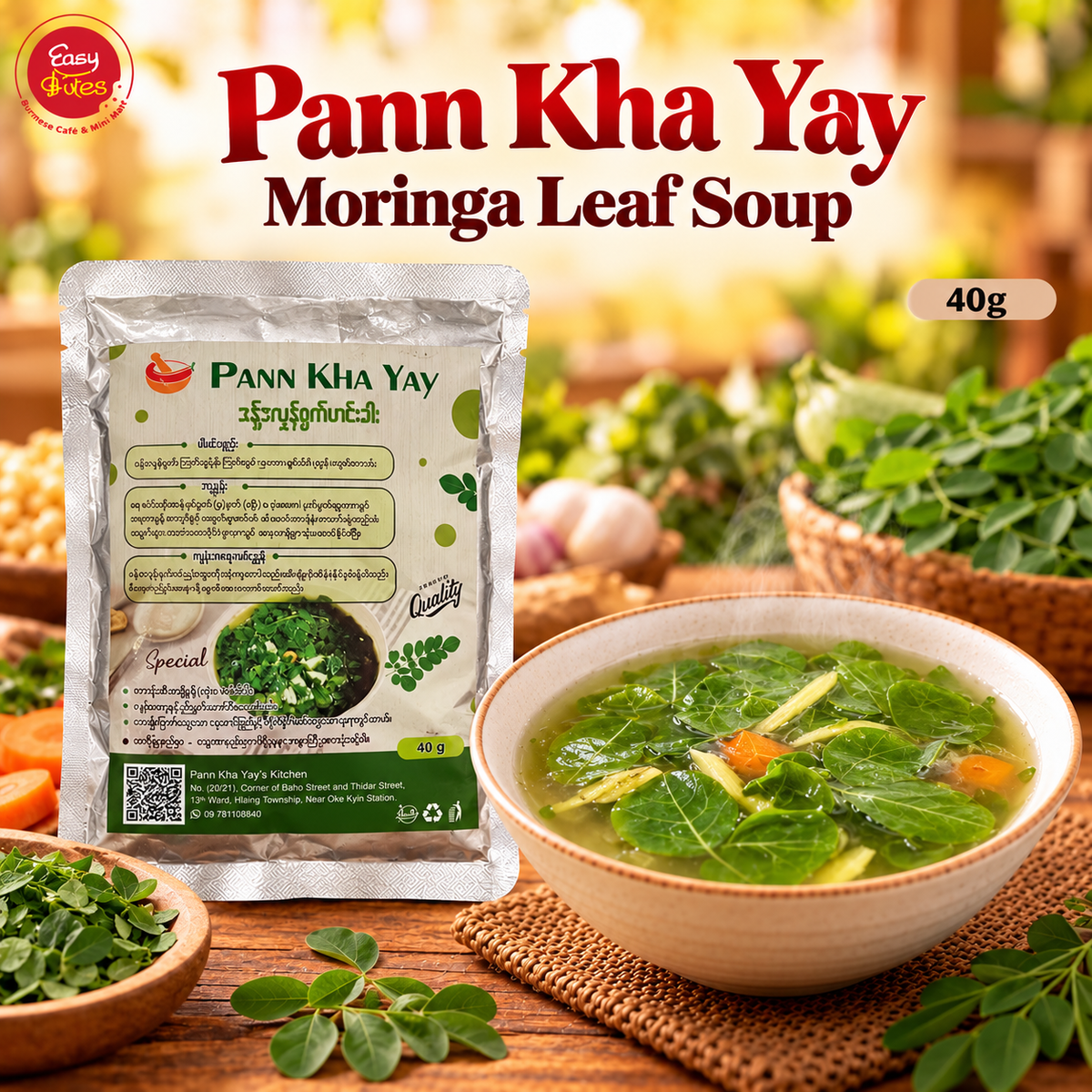 ပန်းခရေ ဒန့်ဒလွန်ရွက်ဟင်းခါး (Pann Kha Yay Moringa Soup)