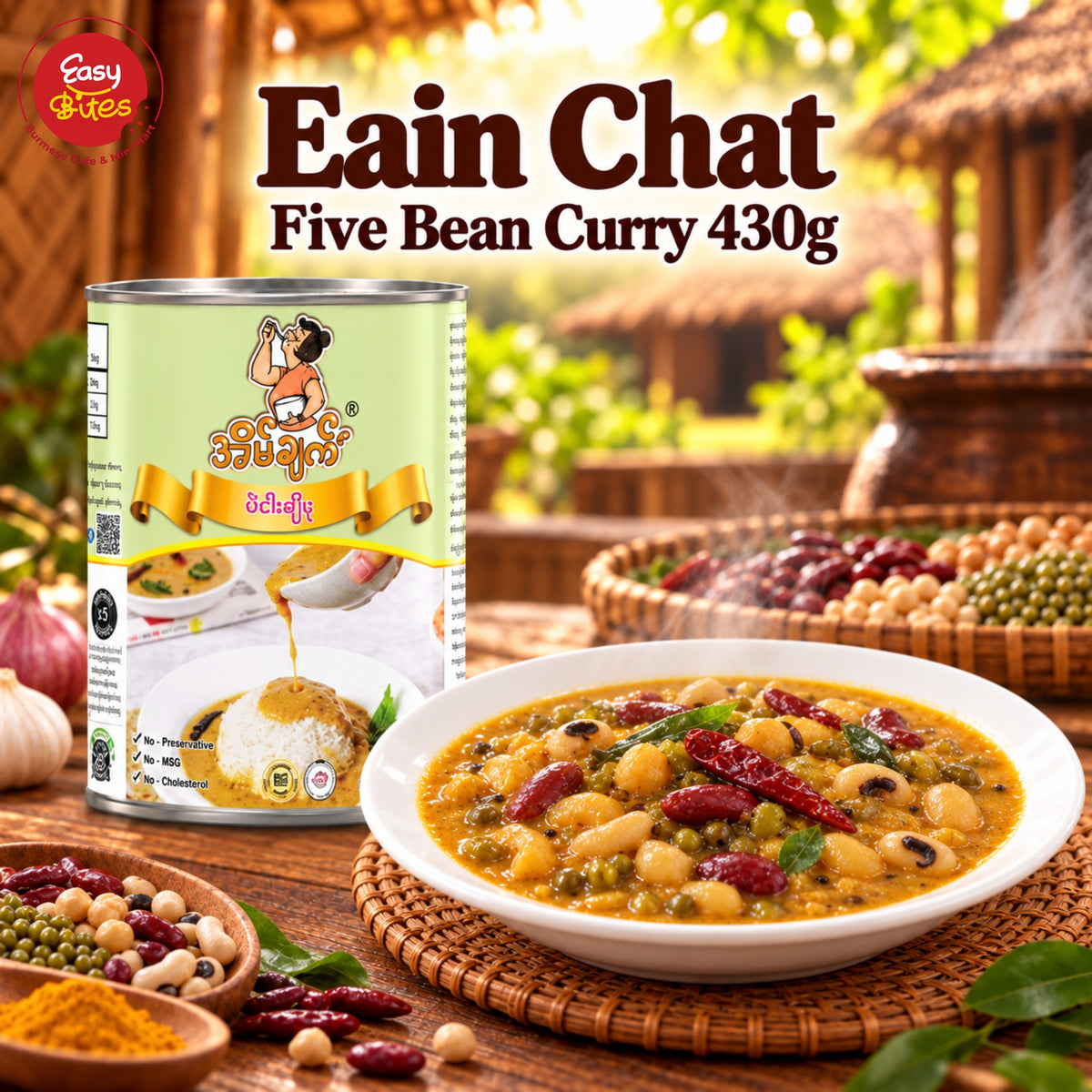 Eain Chat Five Bean Curry 430g | အိမ်ချက် ပဲ (5) မျိုးချက် 430g