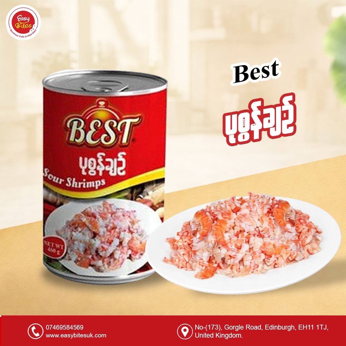 Best ပုဇွန်ချဥ်