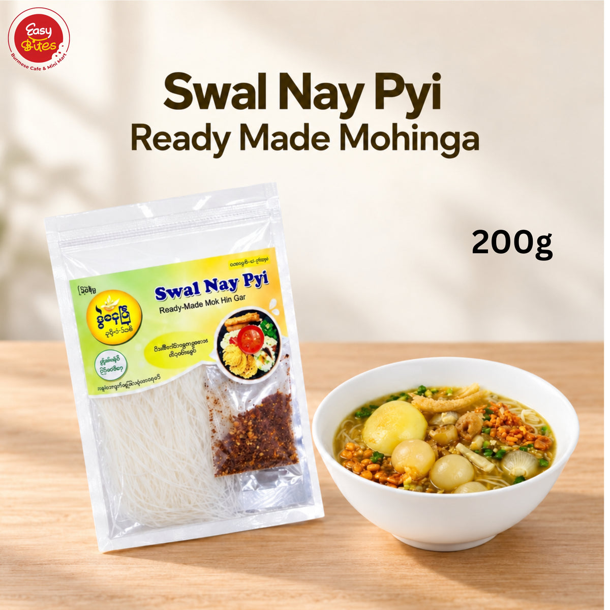 စွဲနေပြီ မုန့်ဟင်းခါး (Swal Nay Pyi Ready Made Mohinga)