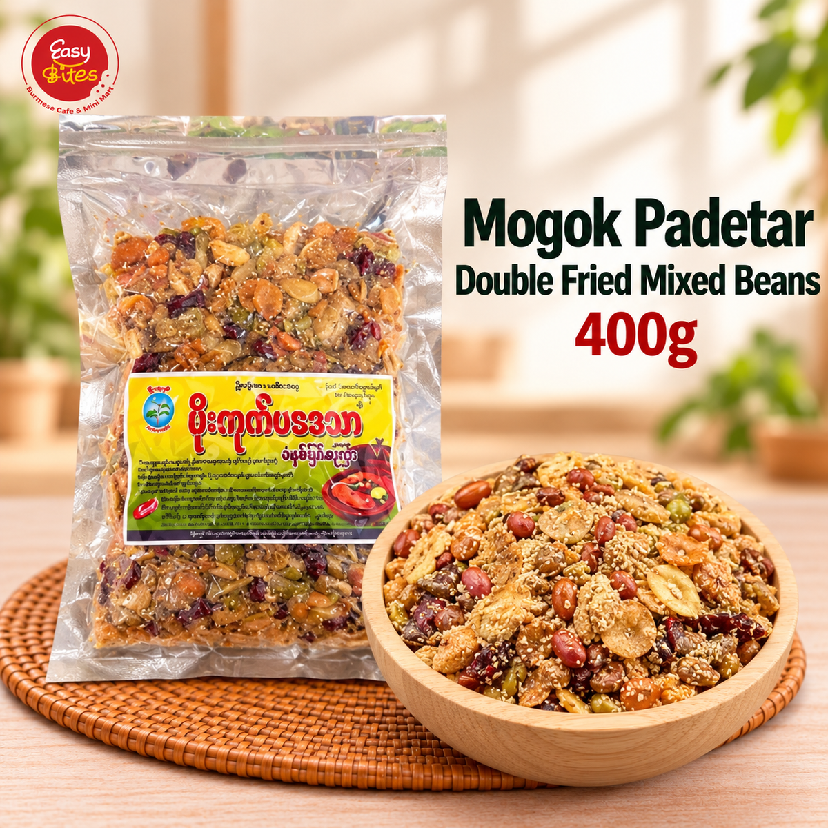 Mogok Padetar Double Fried Mixed Beans 400g | မိုးကုတ်ပဒေသာ ပဲနှစ်ပြန်ကြော် | Authentic Myanmar Snack UK